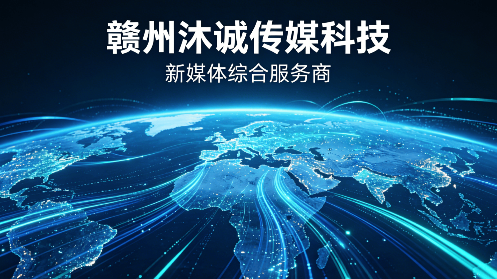 创龙达天科技